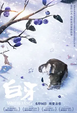 国产午夜精品片一区二区三区