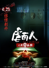 国产午夜精品片一区二区三区